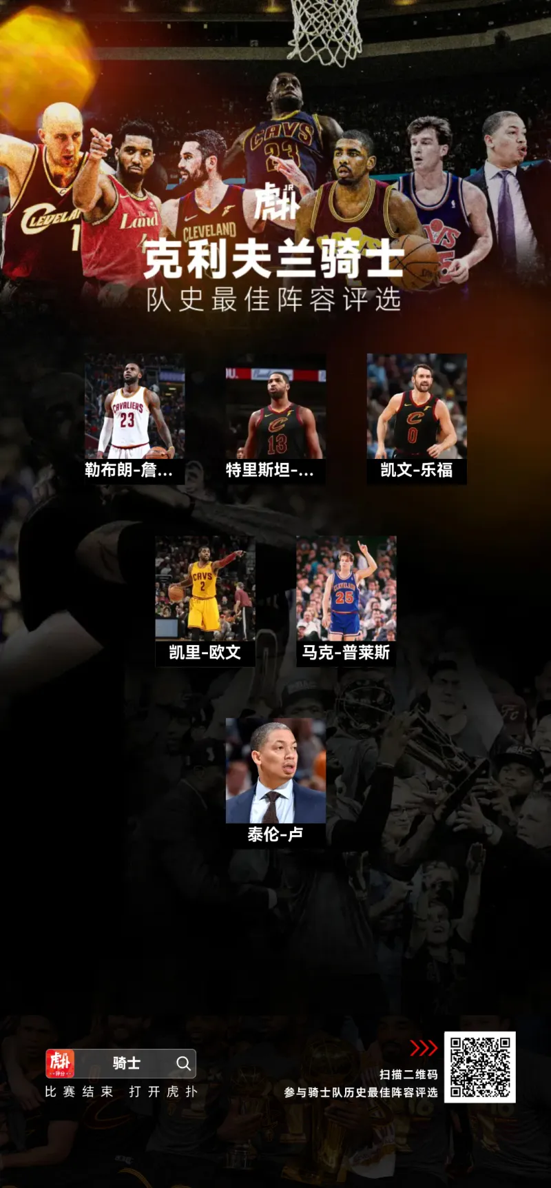 集结日广东宏远扳平良机——NBA常规赛节点到来，媒体盛赞，阵容厚度经受考验的简单介绍-华体会正版下载